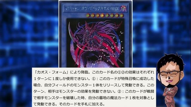 【高橋先生デザインカード】大人の事情でMDには絶対に実装されないカードTOP5【遊戯王マスターデュエル】【Yu-Gi-Oh! Master Duel】 смотреть онлайн