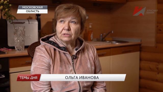 Темы дня (26.01.2022) 19:00 ПО ЖИВОМУ: ДЕСЯТКИ ЖИЛЫХ ДОМОВ В ЗОНЕ СТРОИТЕЛЬСТВА ДУБЛЁРА МКАД В ПОМО смотреть онлайн