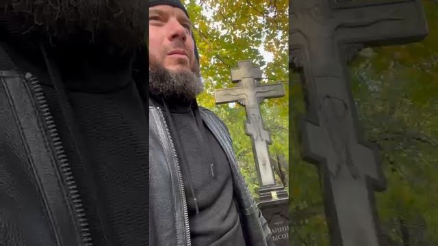 Могила Иерея Даниила Сысоева смотреть онлайн