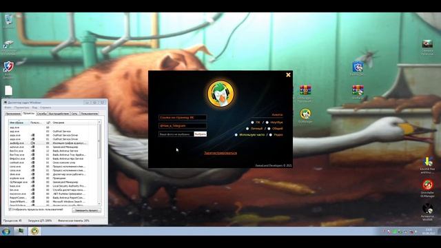 Baidu VS GLManager смотреть онлайн
