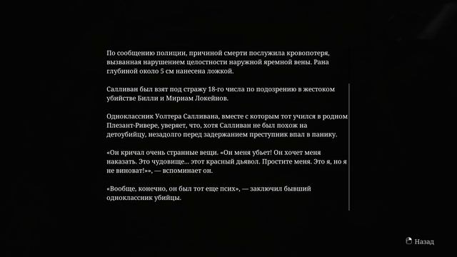 SILENT HILL 2 REMAKE