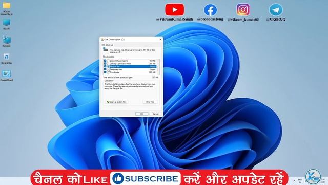 ✅ How To Clear Cache On Windows 11 (Clean Your PC) | Windows 11 PC Ko Clean Kaise Kare смотреть онлайн