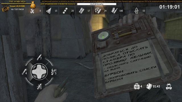 #2 ►Metro 2033 Redux ►Прохождение ►РЕЖИМ “РЕЙНДЖЕР ХАРДКОР”, СТИЛЬ “ВЫЖИВАНИЕ” смотреть онлайн