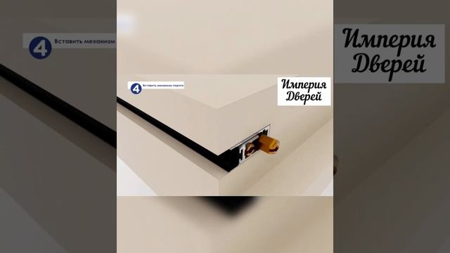 Автоматический порог российского производства. Монтаж смотреть онлайн
