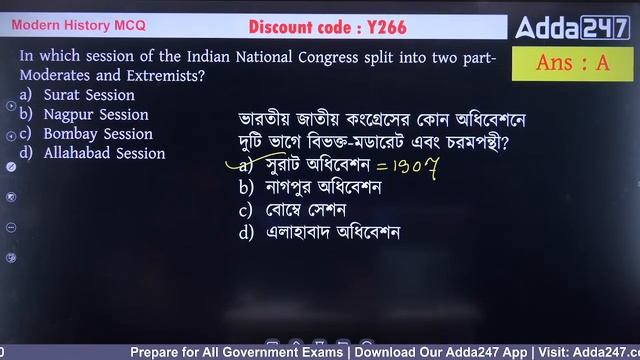 SSC MTS, CHSL, Alp Technician, WBPSC 2023 | GK GS | Most Important MCQ By Shaheen Mam смотреть онлайн