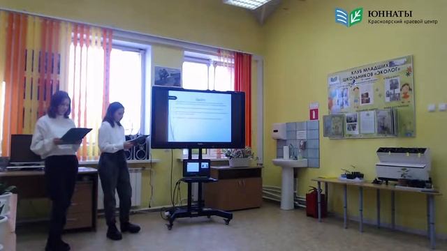 Научно-практическая конференция "Перспективы исследовательской деятельности школьников" смотреть онлайн