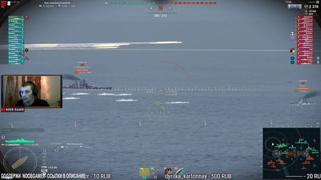 ПЯТНИЦА Корабли на Заказ, Беру в Отряд Зрителей I КОЛЕСО ЗАДАНИЙ I World of Warships ⚓Стрим⚓ смотреть онлайн