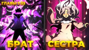 Я СТАЛ КОРОЛЕМ СОБИРАЯ МУСОР | ГЛАВЫ 1-33 | ОЗВУЧКА МАНГИ