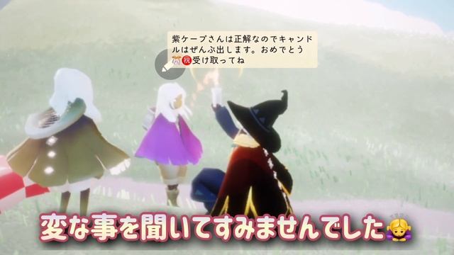 先日の鯖チャレの様子です♪かのんの皆さんよろしくね😊[sky星を紡ぐ子どもたち] смотреть онлайн