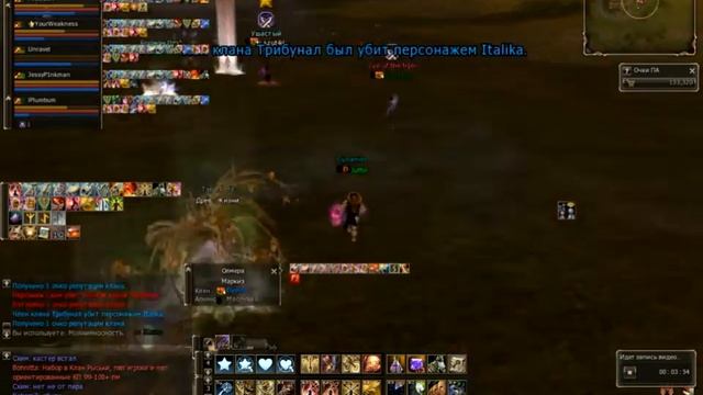 Lineage 2 Airin Seige 01.05.2015 смотреть онлайн