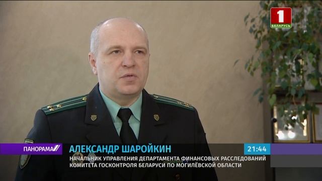 Сотрудники ДФР КГК РБ вскрыли схему финансовых махинаций в одной из фирм Бобруйска смотреть онлайн