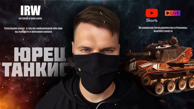 🔥🔥E100 | Актуален Сейчас?? Играю на РУ Сервере, Создаю Новый Клан🔥🔥 смотреть онлайн