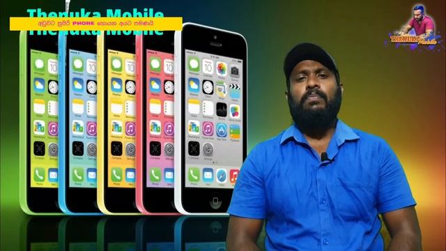 iphone 5c 32GB සුපිරි පෝන් ටිකක් අඩුවට විකිණීමට ඇත ලංකාවේ හොදම තැනකට ඩිලවරි කරනු ලැබේ Thenuka mobil смотреть онлайн