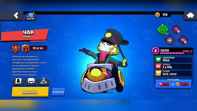 ВЫБИЛ новых бравлеров |Brawl Stars| смотреть онлайн