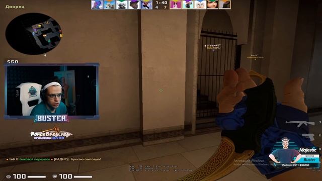 ШОУ-МАТЧ Vs 2DROTS в CS GO полный матч(состав Buster,AhriNyan,Exile,Tati,VISHENKA)Карта MIRAGE