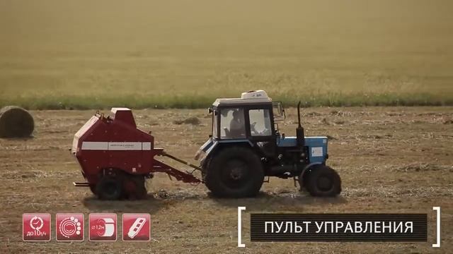Пресс-подборщик рулонный Pelikan 1200 смотреть онлайн