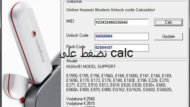 connexion gratuit mblz imedia cham1 flash modem смотреть онлайн