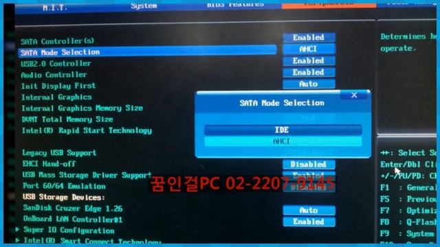 0X0000007B블루스크린 -꿈인걸PC- смотреть онлайн