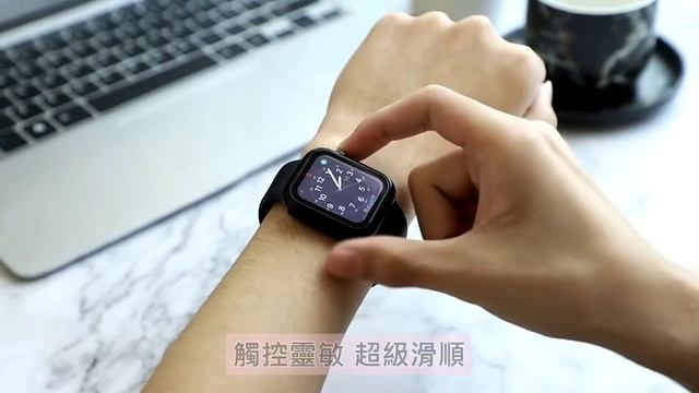 Apple Watch 一體式錶殼 смотреть онлайн