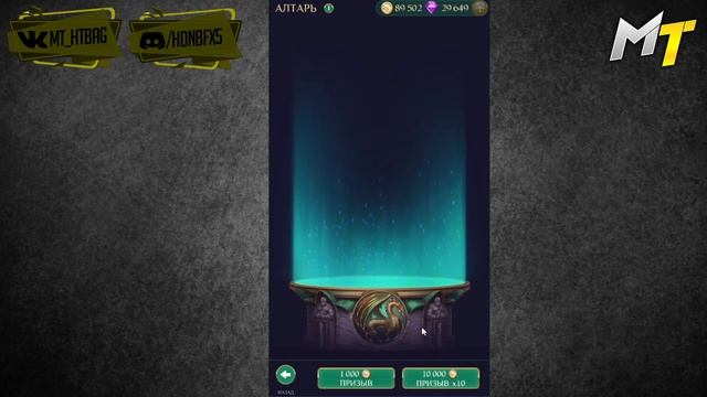 Gemstone Legends ▲ ЭКСПЕРИМЕНТ СЕРЕБРОМ!!! смотреть онлайн