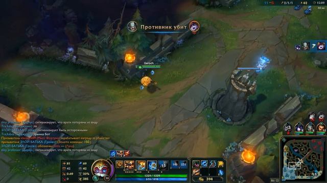 League of Legends Немного хейма Ранг смотреть онлайн