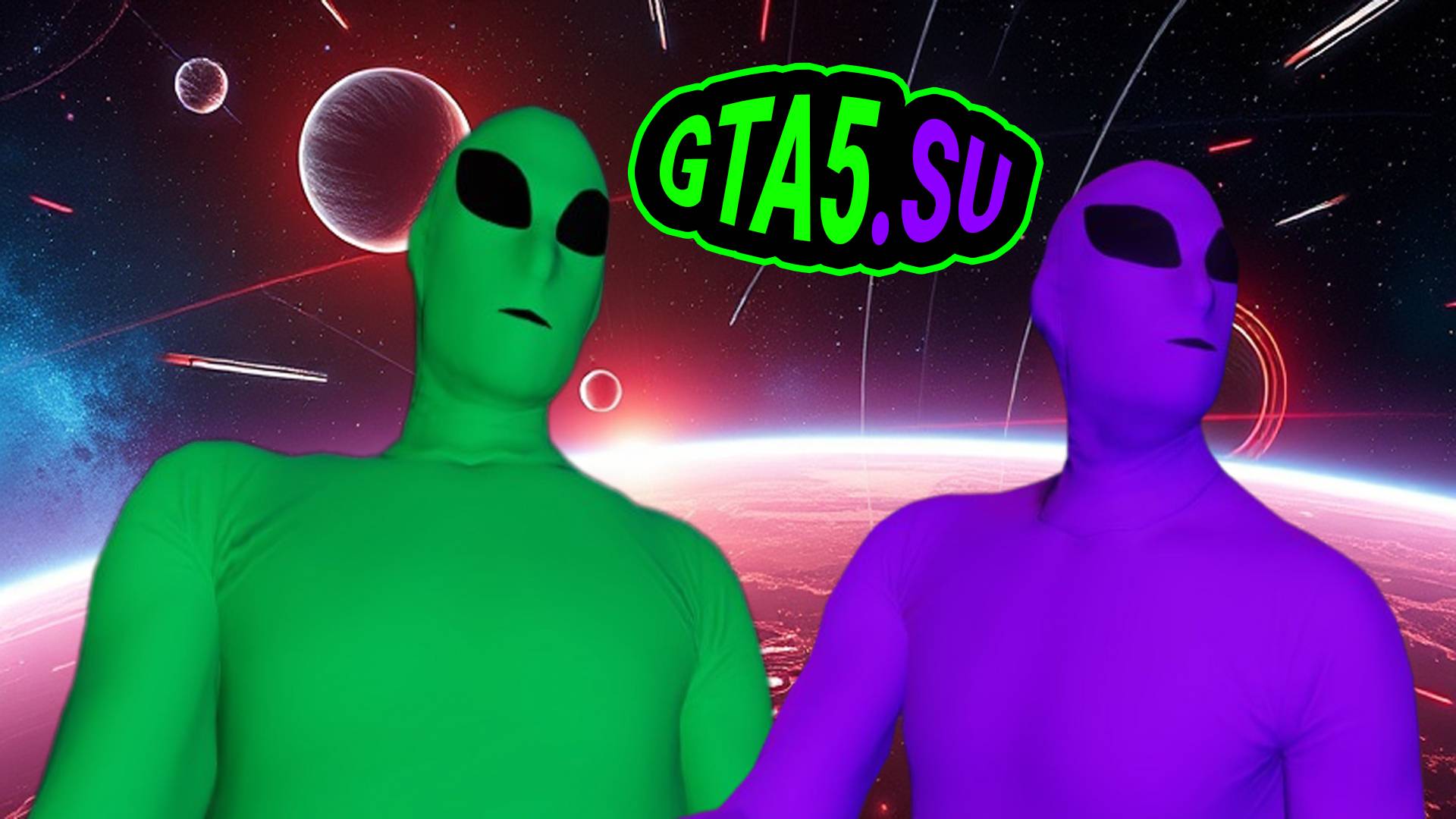 Гости из Космоса в GTA 5 Онлайн НЛО на Хэллоуин в игре смотреть онлайн