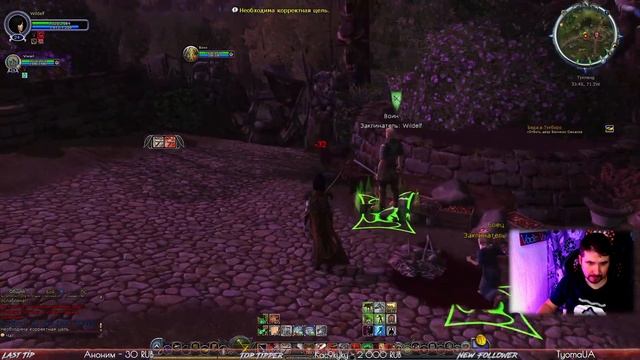 LOTRO#6Осматриваем окрестности мира LOTRO(ง'̀-'́)ง(•̪●) #Стрим #LOTRO #VadimVak #Stream