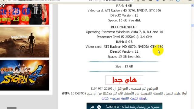 تنزيل فيفا20 وتشغيلها علي ويندوز xp وعلي جميع الاجهزة الضعيفة смотреть онлайн