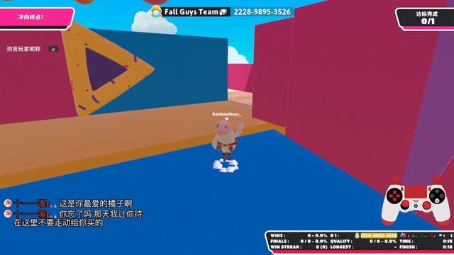 Apples & Oranges 35.52s Former Record смотреть онлайн