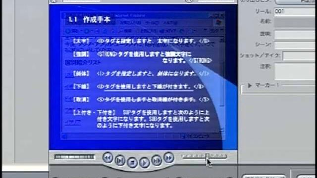 Final Cut Pro 使い方講座（ファイナルカットプロ 4)上巻 第9章　素材の取り込み【動学.tv】9/11 смотреть онлайн