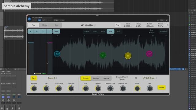 Logic Pro 10.8 の新機能と変更点を紹介します！ Mastering Assistant、Alchemy Sample、Beat Breakerなど смотреть онлайн