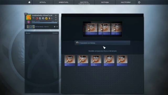 CS:GO Открытие капсул | DreamHack 2015 Cluj Napoca смотреть онлайн