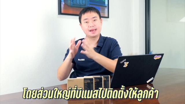 Upgrade NAS ให้เร็วขึ้นด้วย SSD Cache ( Top 6 คำถามเกี่ยวกับ SSD ) смотреть онлайн