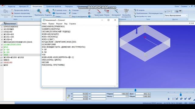 параметричка эпизод 2 смотреть онлайн