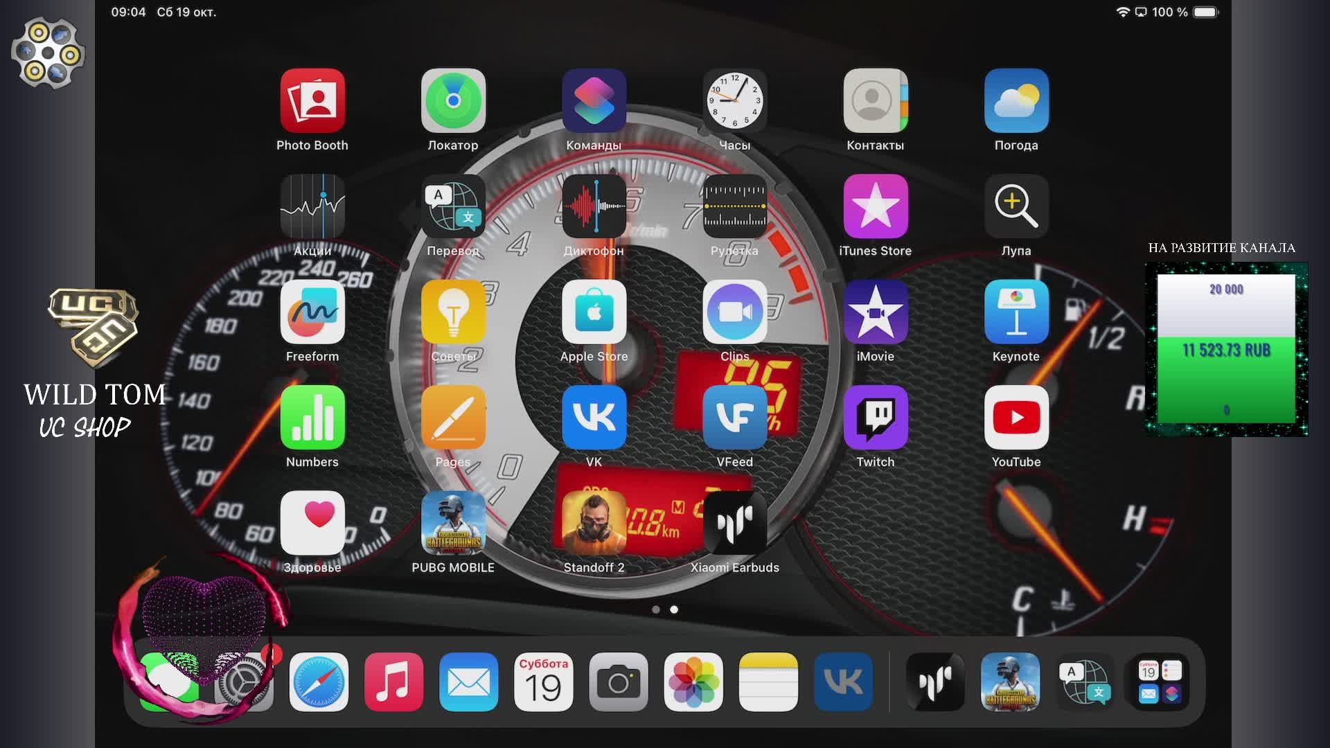 Пабжик _ Pubgmobile