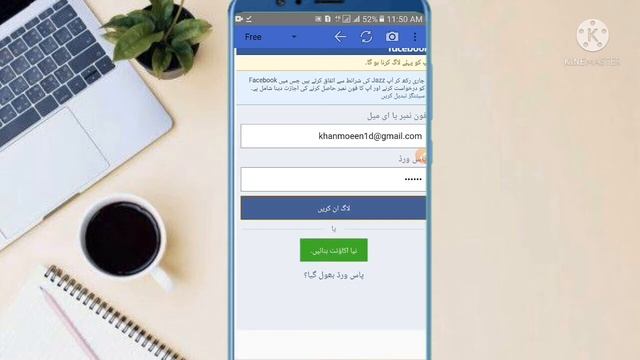 How to use multi for facebook new trick 2021 |multi for facebook min unlimited Fb Account save kary смотреть онлайн