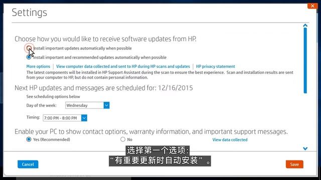 使用 HP Support Assistant 自动更新 HP 软件和驱动程序 смотреть онлайн