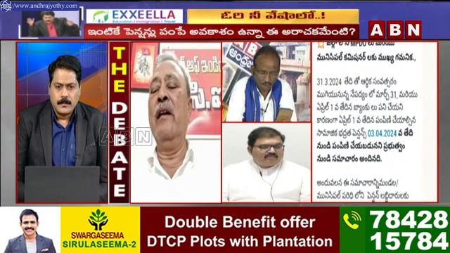 🔴LIVE : ఓట్ల కోసం ఇంత నీచానికి ఒడిగట్టాలా జగన్ రెడ్డీ? ఓరి నీ వేషాలో..! | ABN Telugu смотреть онлайн