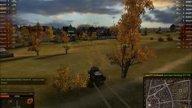 Т-52 х Ferdinand х Hummel (0.7.5) смотреть онлайн