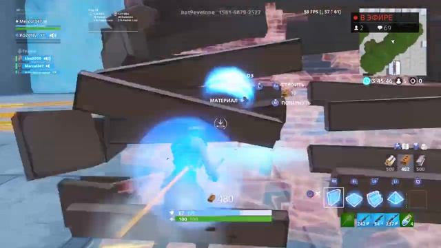 Стрим фортнайт Дуо раздача аккаунтов FORTNITE !!/ смотреть онлайн