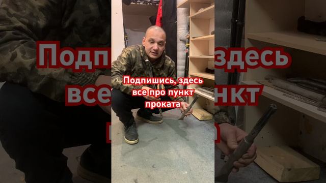 #аренда #бизнес #прокат #прокатинструмента #инструмент #бизнесидея #арендаинструмента смотреть онлайн