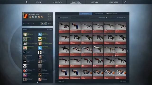 Контракт обмена(САЙРЕКС,АЗИМОВ)!! смотреть онлайн