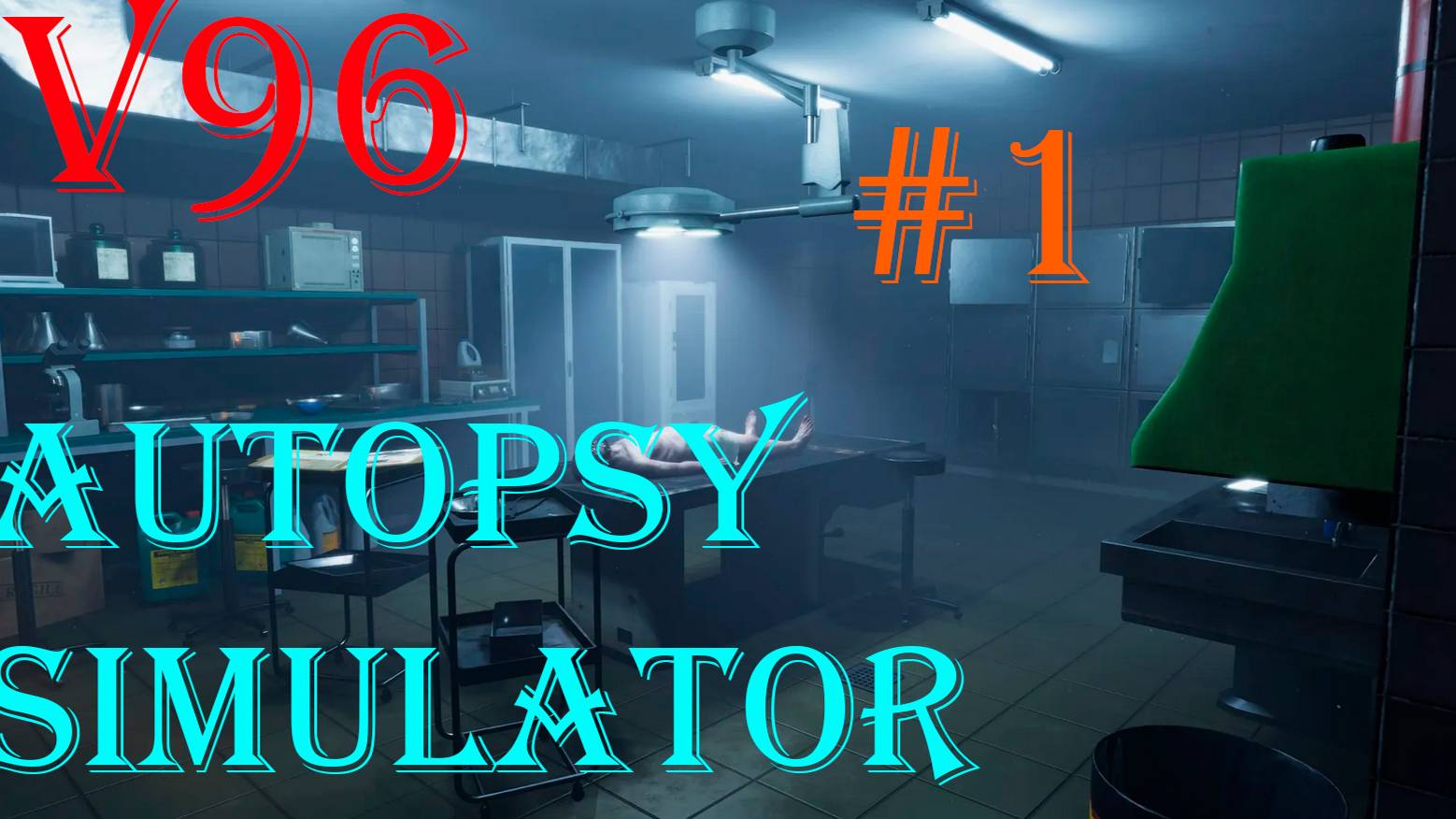 Autopsy Simulator.Первое вскрытие, Прохождение #1 смотреть онлайн