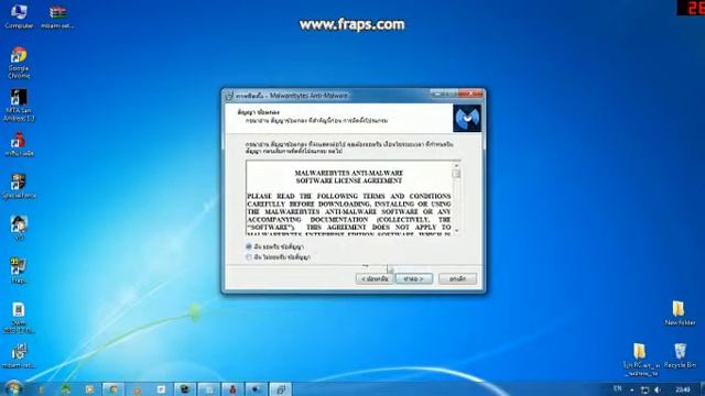 วิธีติดตั้ง Malwarebytes Anti-Malware 1.75 смотреть онлайн
