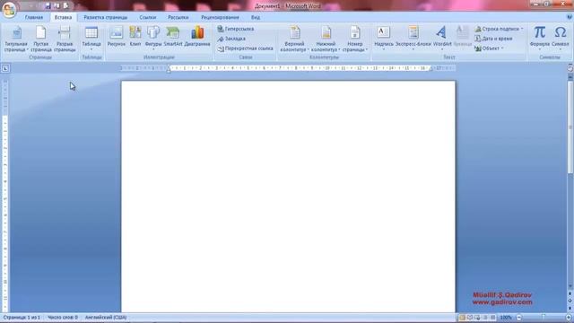 Microsoft Word 2007 proqramında cədvəllərin yaradılması смотреть онлайн