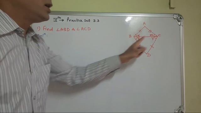 Class 9 | Chapter 3 Triangles Practice Set 3.3 | Maths 2 смотреть онлайн