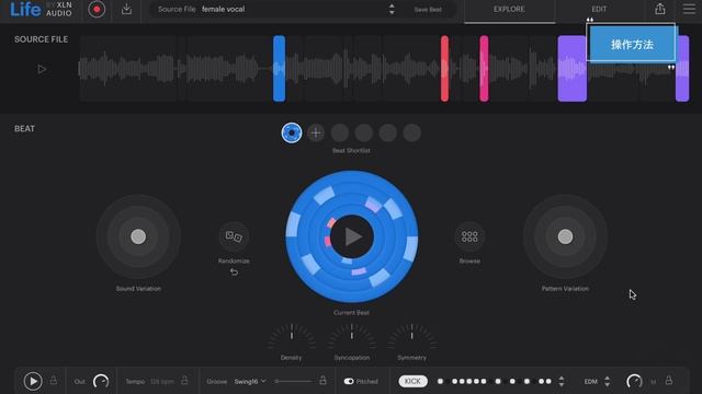 【DTM】身近な「音」をビートに。 XLN AUDIO Life смотреть онлайн