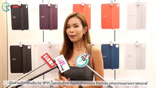 เปิดตัวแล้ว! iStudio by SPVi ในคอนเซ็ปต์ Apple Premium Partner แห่งแรกบนถนนราชพฤกษ์ смотреть онлайн