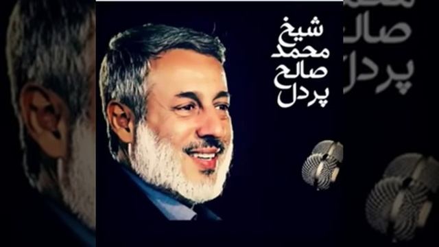 Шайх пурдил смотреть онлайн