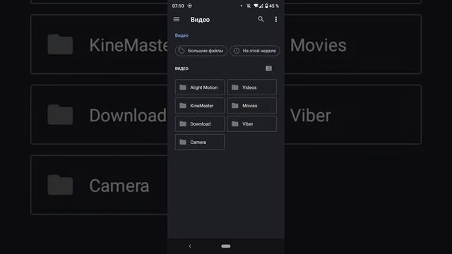 How To Make D U H x Effect On Android смотреть онлайн